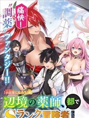 标本 MG-0733 纸上长城漫画封面